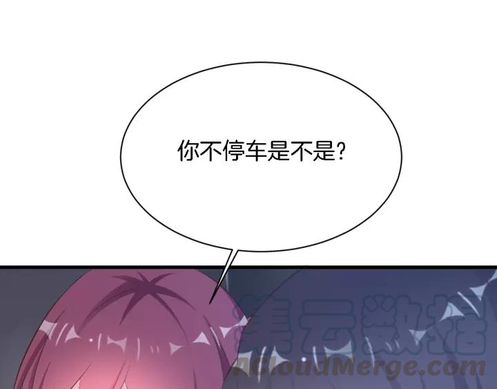 第11话 激情飙车60