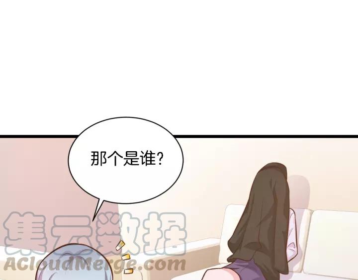 第21话 她我带走了12