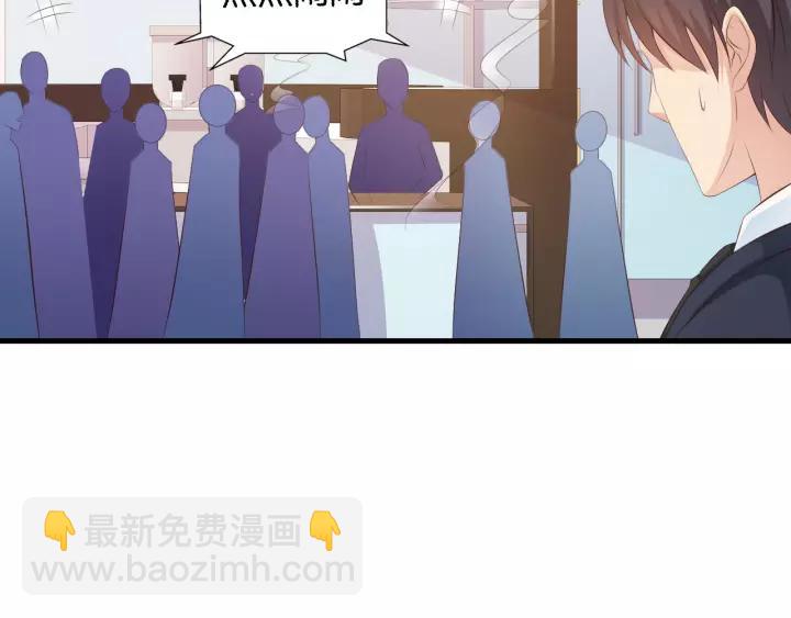 第14话 傲娇总裁买粥记13