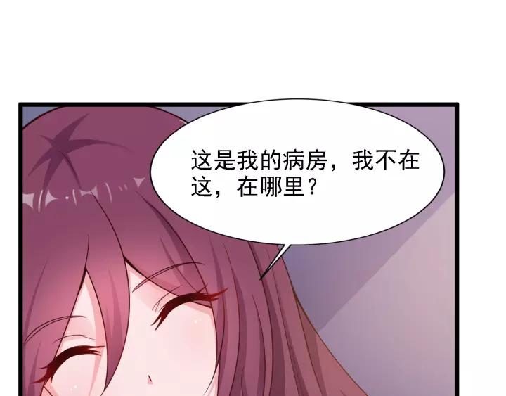 第14话 傲娇总裁买粥记53