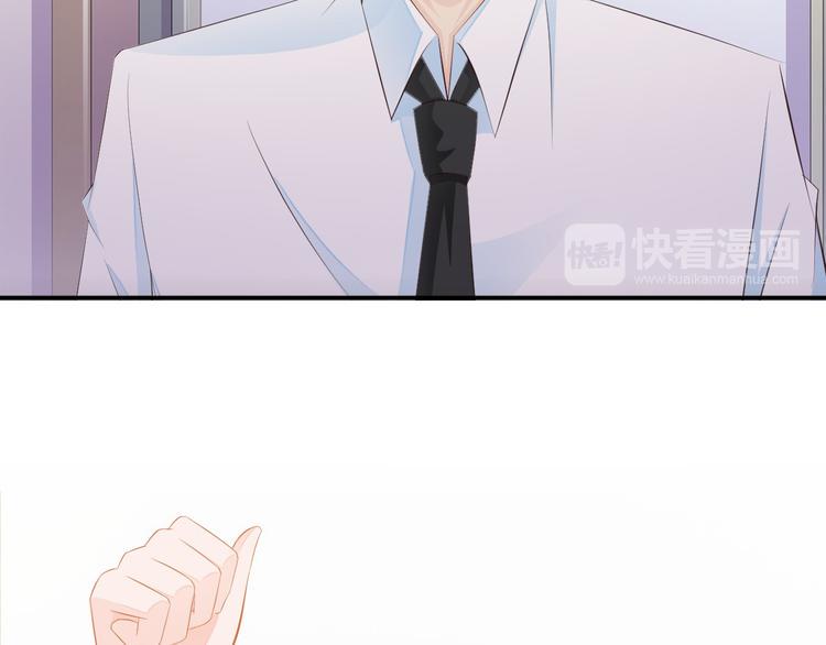 第4话 100万堕胎？休想！16