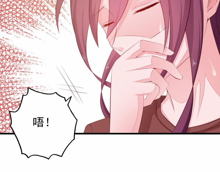 第3话 怀孕了！？58