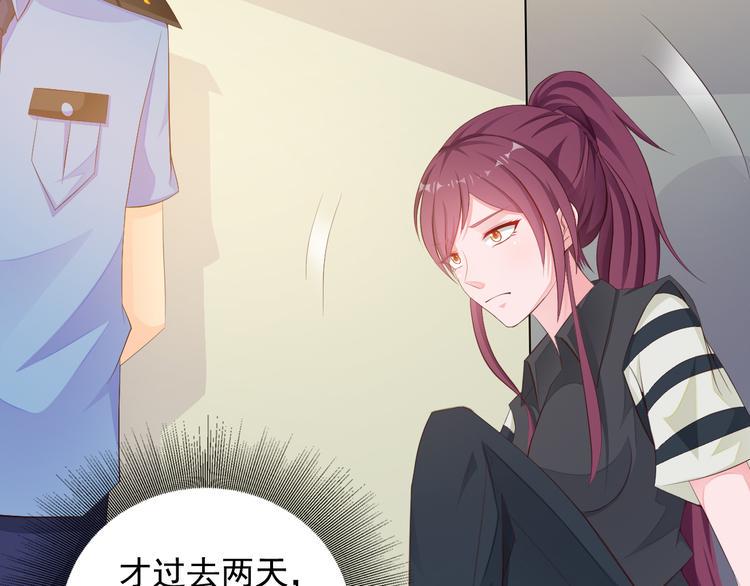 第3话 怀孕了！？8