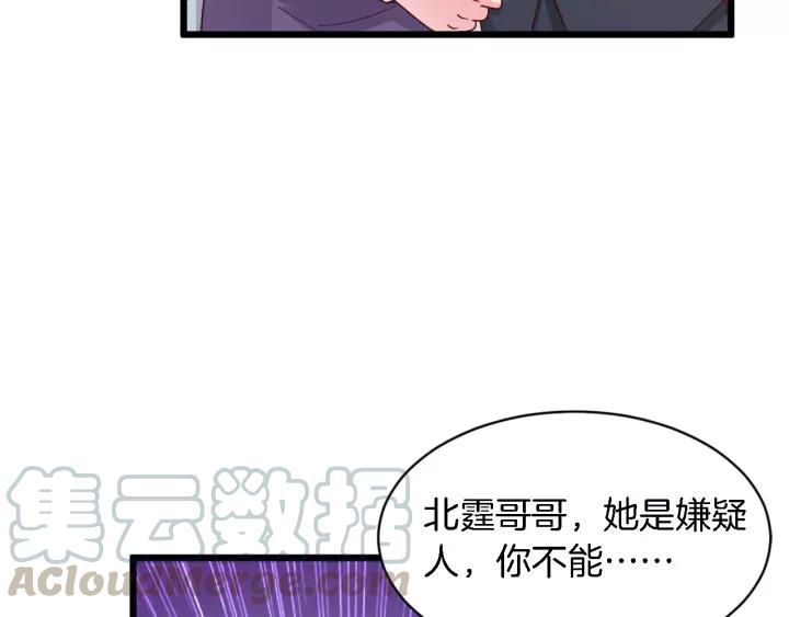 第21话 她我带走了66