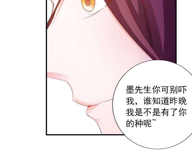 第1话 被陷害40