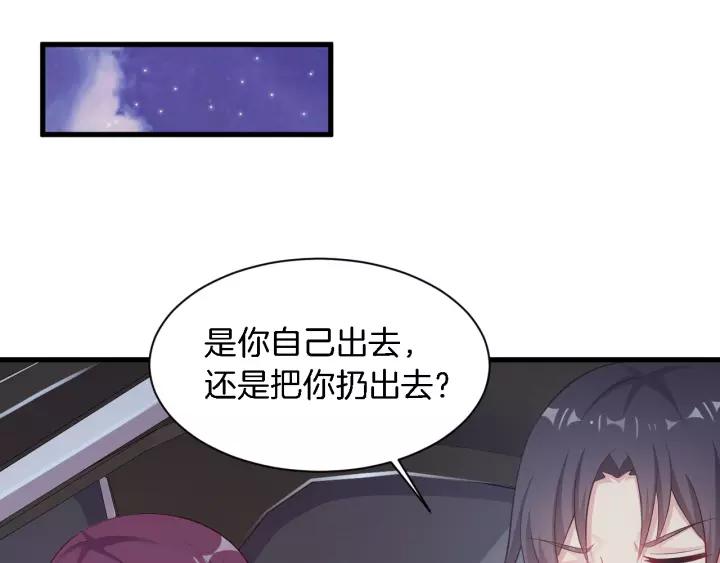 第13话 耍酒疯的样子很可爱35
