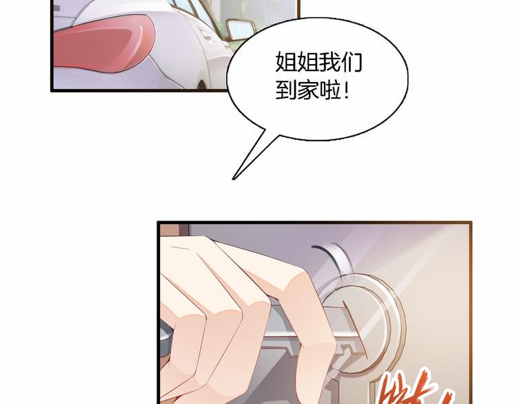 第5话 抢孩子还这么理直气壮！24