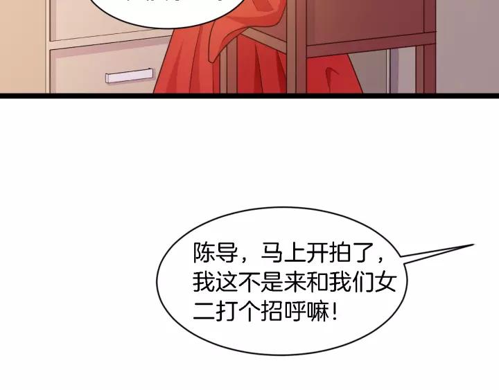 第16话 针锋相对9