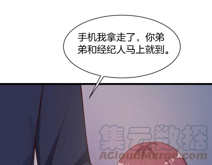 第15话 整容风波27