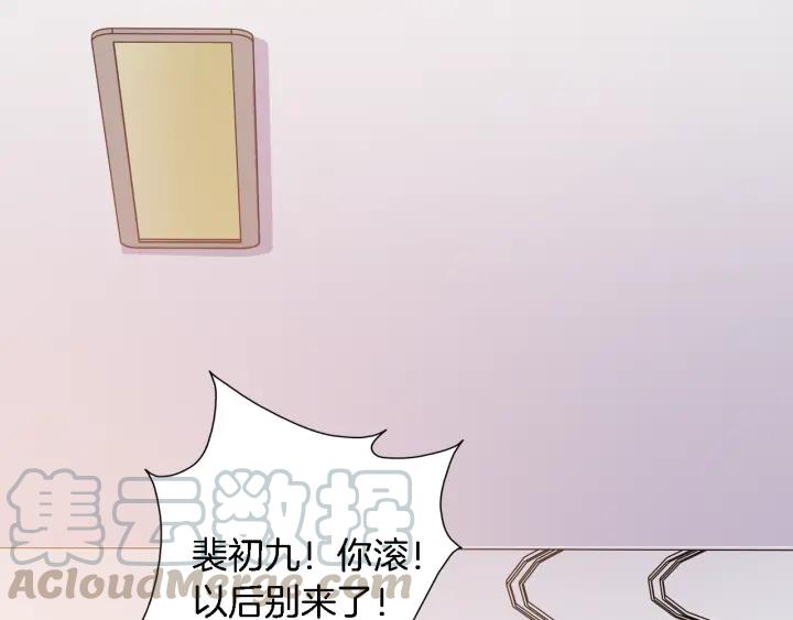 第9话 进军娱乐圈18