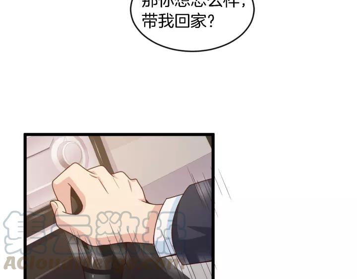 第22话 他竟然让我感到安心16
