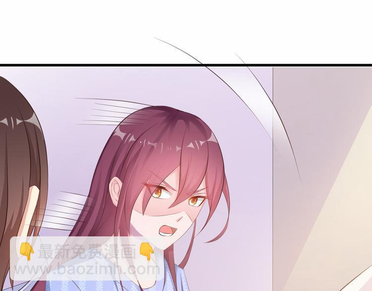 第3话 怀孕了！？95