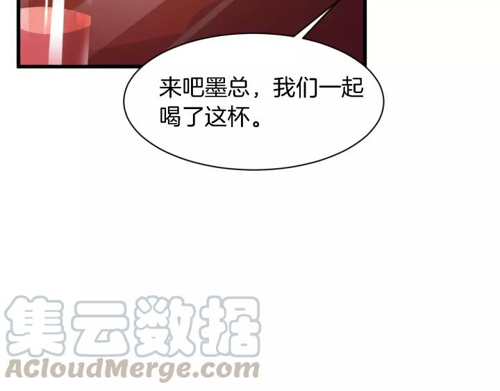 第12话 不想喝酒？那我喂你44