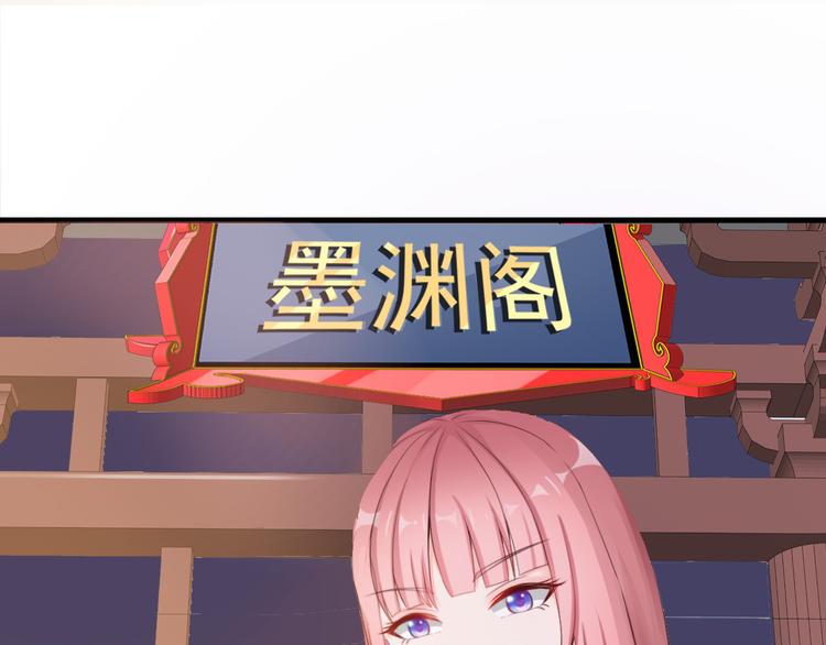 第2话 威胁58