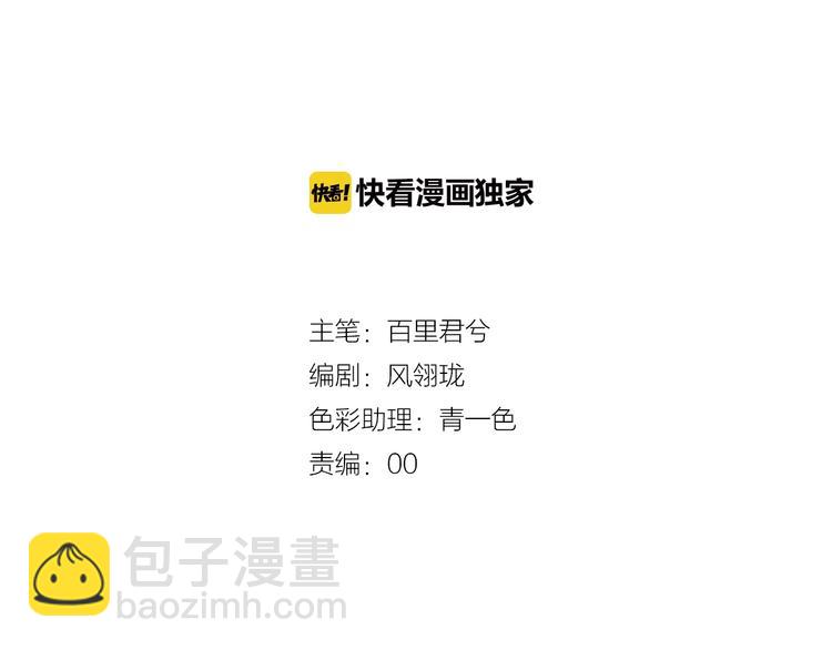 第3话  我有的都给你3