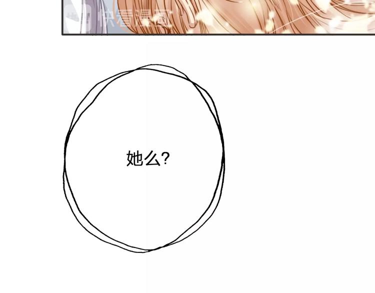 第6话  破镜之时38