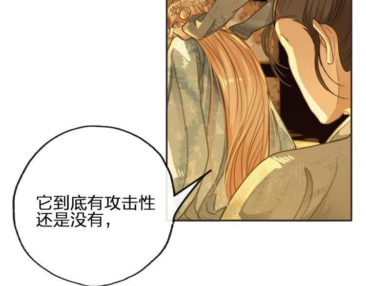 第13话 承诺26