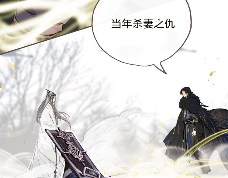 第1话  傅家独女？102