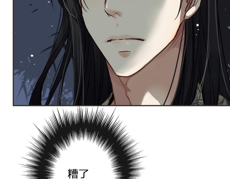 第3话  我有的都给你139