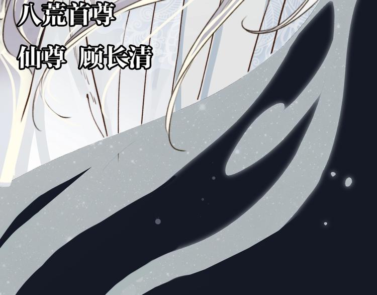 序章  为爱成魔23