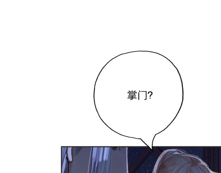 第9话  是她么？63