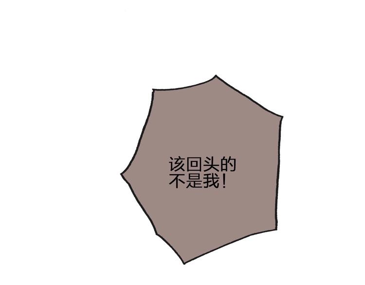 第5话  梦魇112