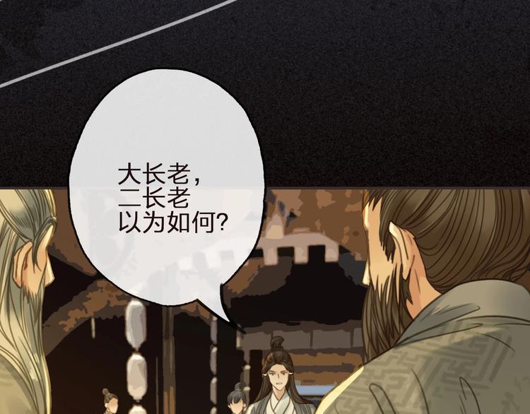 第13话 承诺85