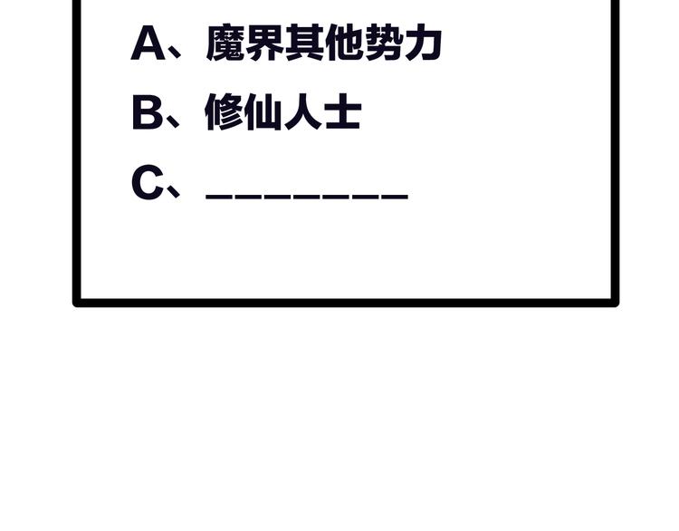 第9话  是她么？145