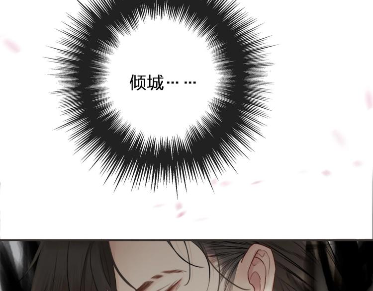 第2话  你在哪儿？36