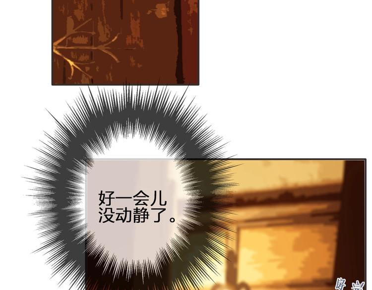 第16话  心痛的共鸣65