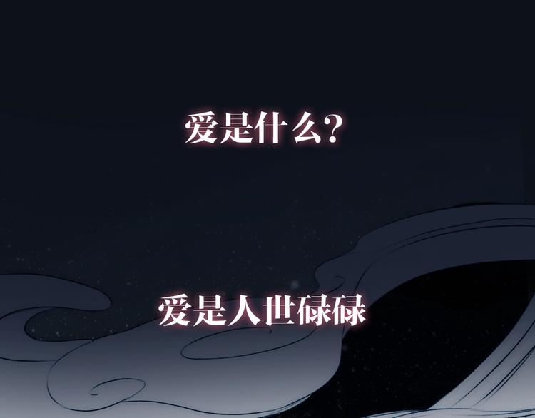 序章  为爱成魔0