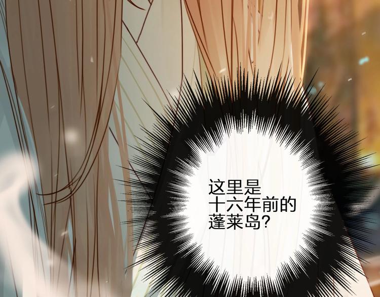 第5话  梦魇97