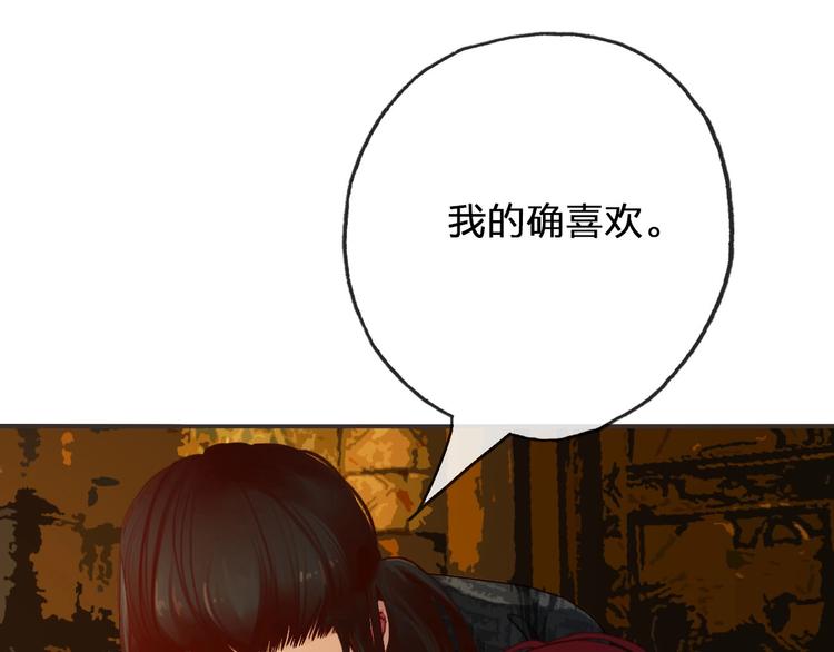 第10话  不配18