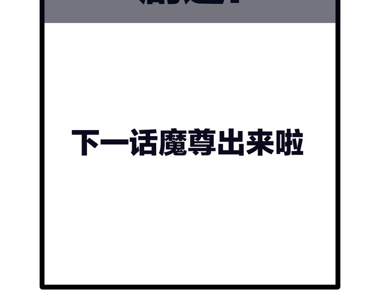 第8话  师尊的问题132