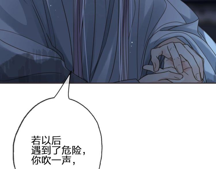 第13话 承诺131