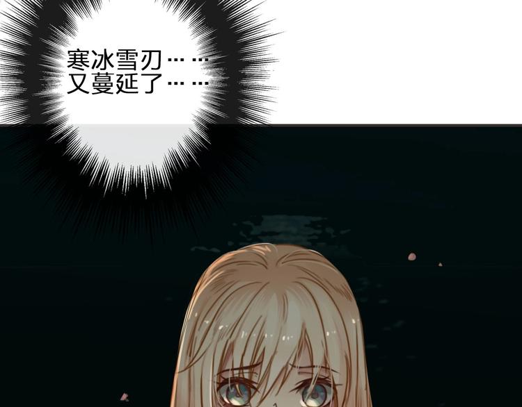 第5话  梦魇105