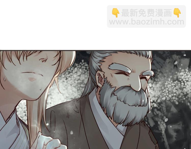 第4话  危在旦夕78