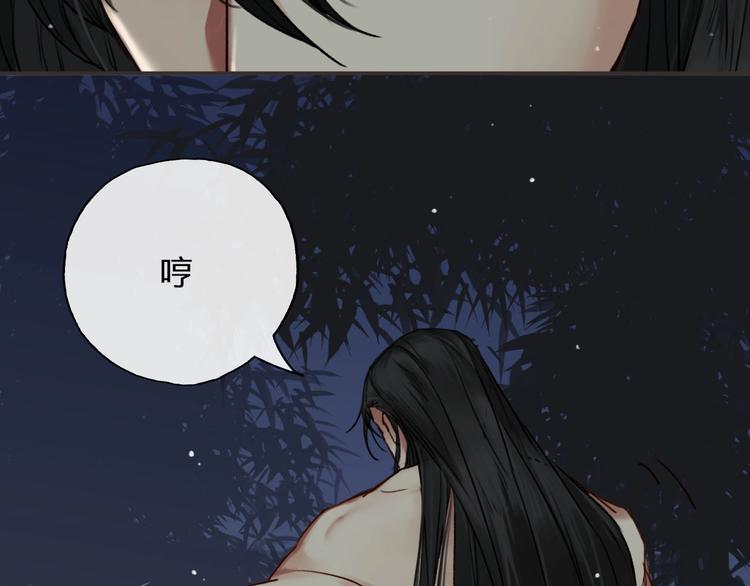 第3话  我有的都给你51