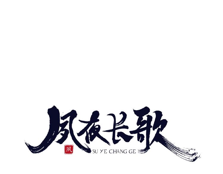 完结篇  劫16