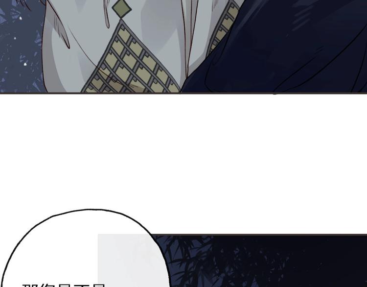 第3话  我有的都给你92