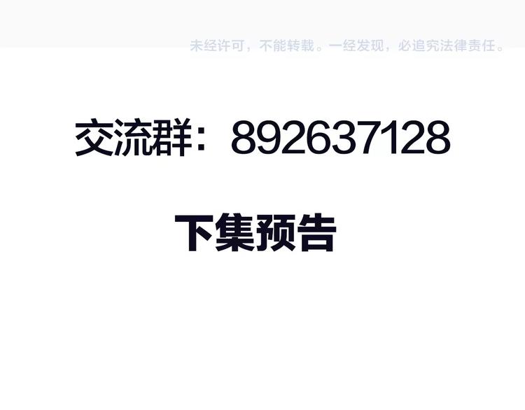 第8话  师尊的问题128