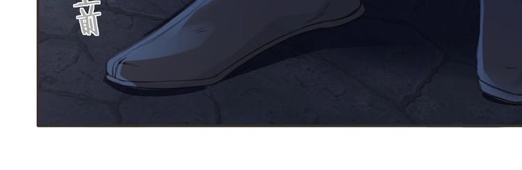 第9话  是她么？79