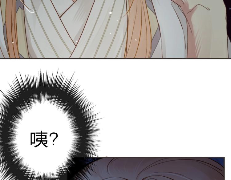 第3话  我有的都给你18