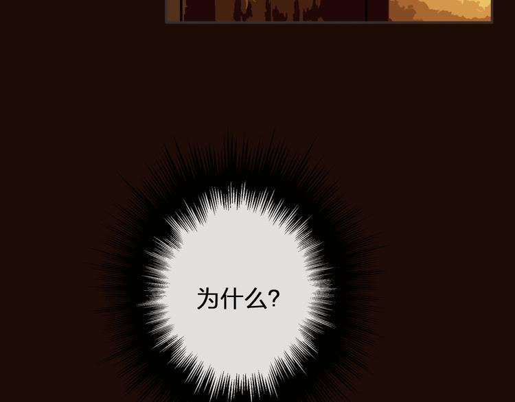第16话  心痛的共鸣49