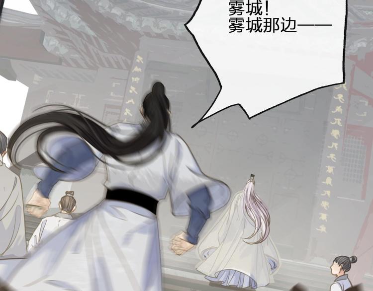 完结篇  劫29
