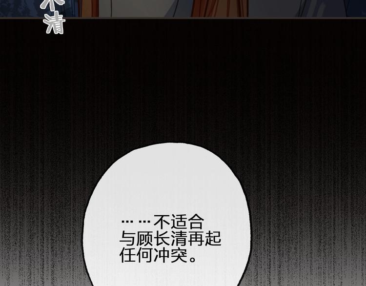 完结篇  劫71