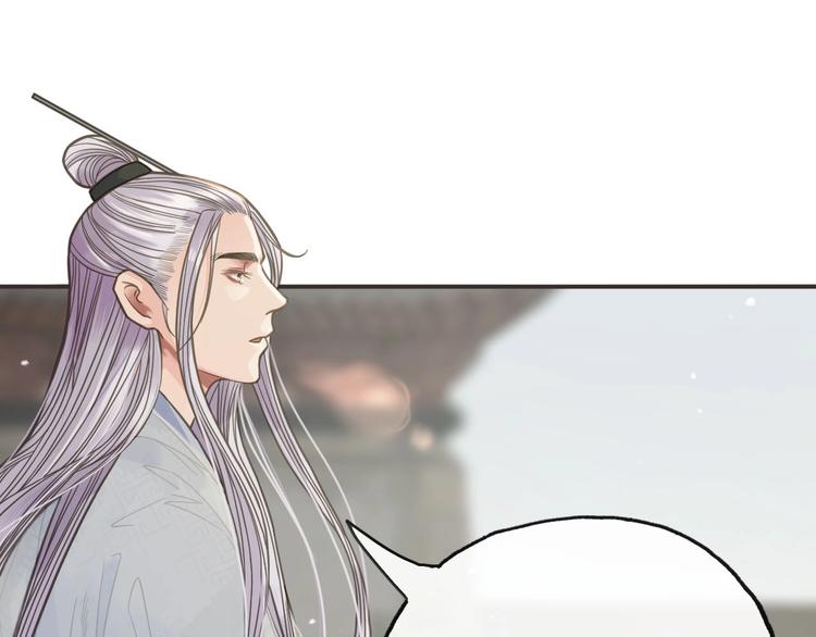 完结篇  劫52