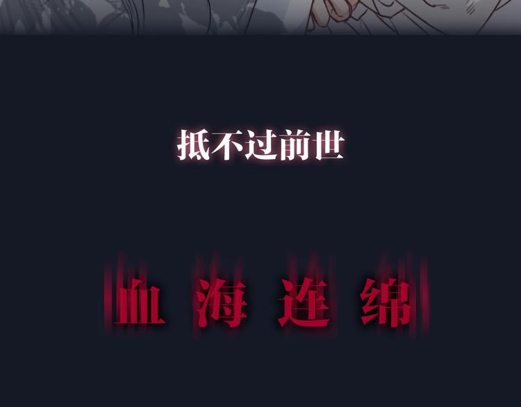 序章  为爱成魔14