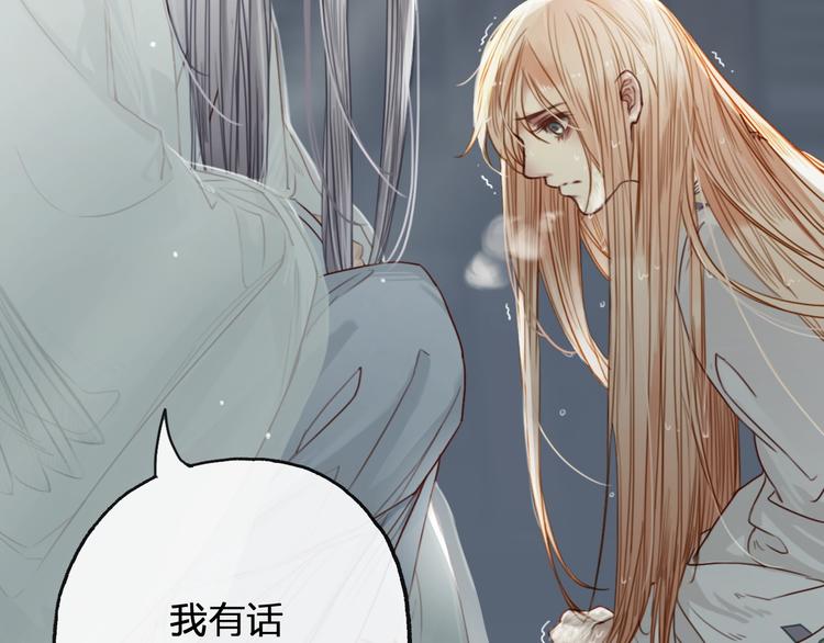 第6话  破镜之时141