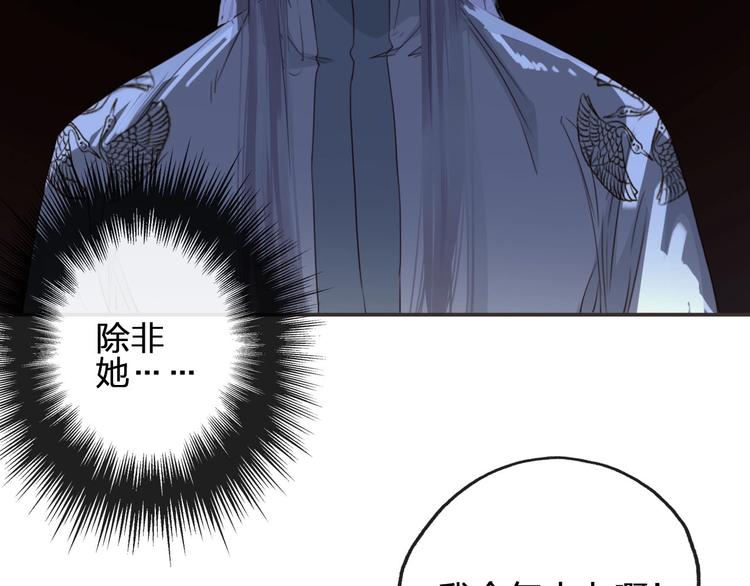 第9话  是她么？19